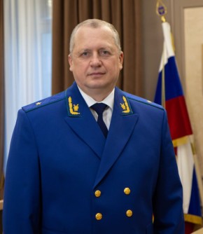 Поздравление прокурора Рязанской области с Днём Конституции Российской Федерации