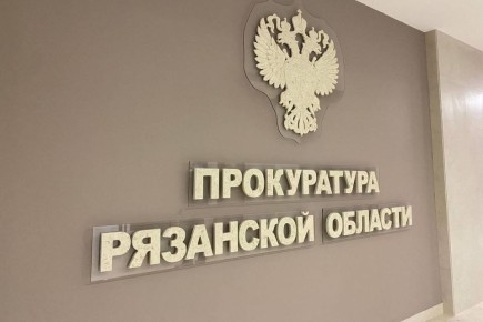 В Рязанской области на 2026 год продлено действие региональной единовременной выплаты при рождении ребенка