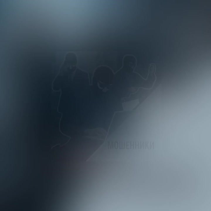 О мошенничестве с использованием информационно-телекоммуникационных технологий на территории Рязанской области