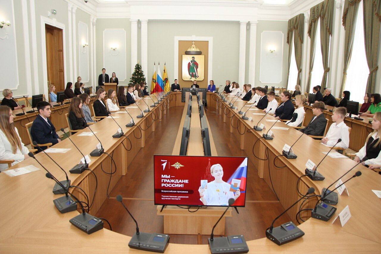 В Рязани продолжаются торжественные церемонии вручения первых паспортов активистам «Движения Первых» В Рязани продолжаются торжественные церемонии вручения первых паспортов активистам «Движения Первых»