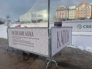 В субботу, 13 декабря, на Лыбедском бульваре в Рязани состоялось торжественное открытие катка, приуроченное к старту программы «Рязань – Новогодняя столица 2026»