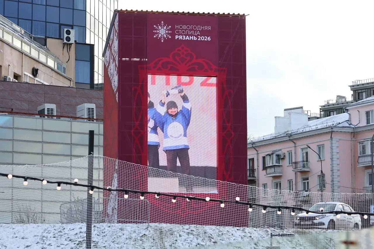 Второй день проекта «Рязань – Новогодняя столица России 2026» стартовал с турнира по хоккею молодежных команд 3x3 Второй день проекта «Рязань – Новогодняя столица России 2026» стартовал с турнира по хоккею молодежных команд 3x3