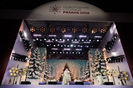 Рязань – Новогодняя столица России 2026!