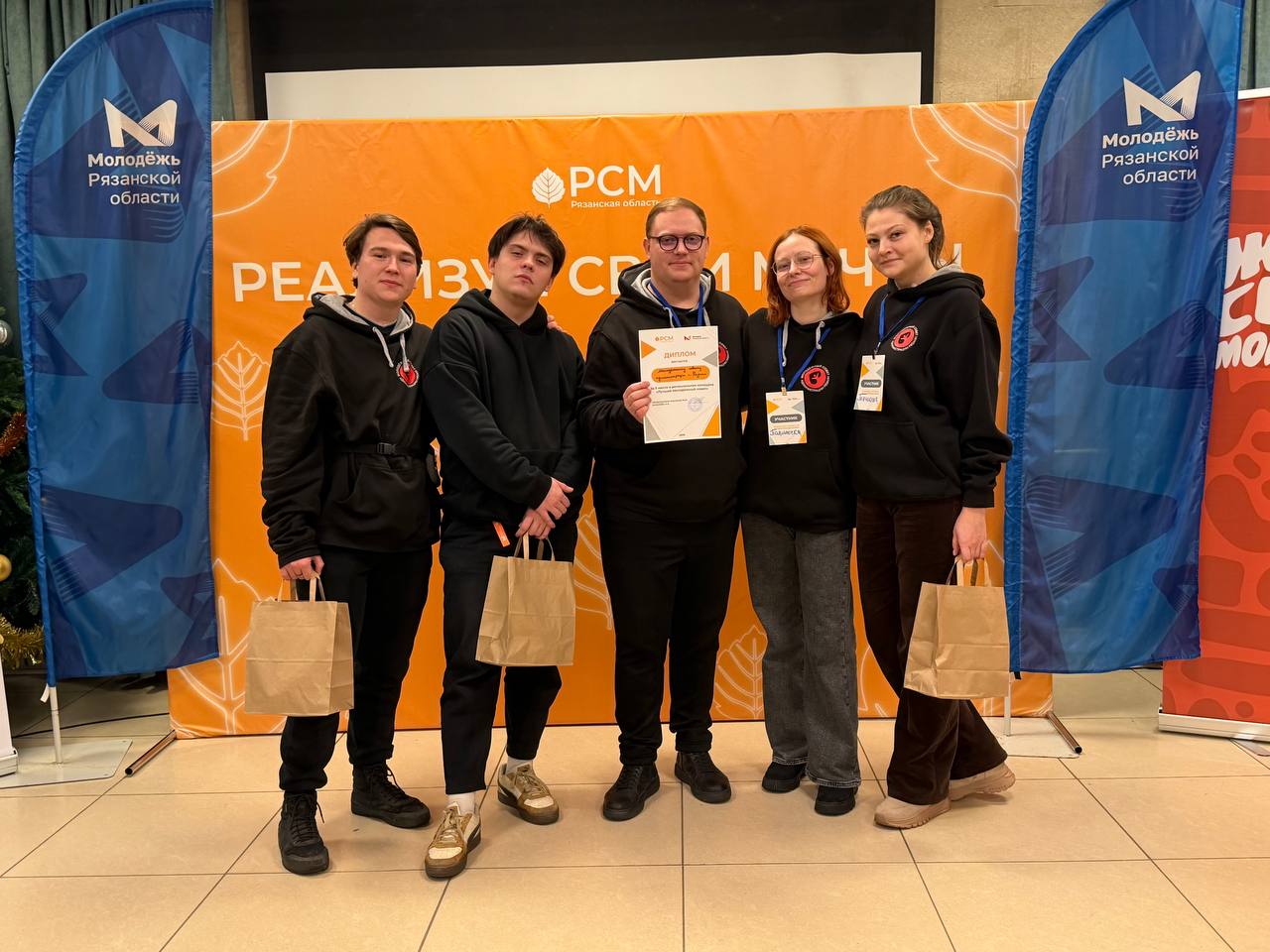 Молодежный совет администрации Рязани завоевал награду на региональном конкурсе Молодежный совет администрации Рязани завоевал награду на региональном конкурсе