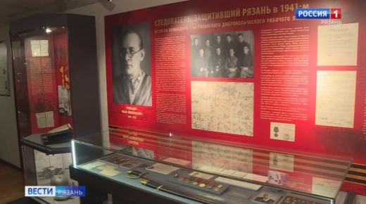 В управлении Следственного комитета открылась выставка, посвящённая Ивану Ромадину