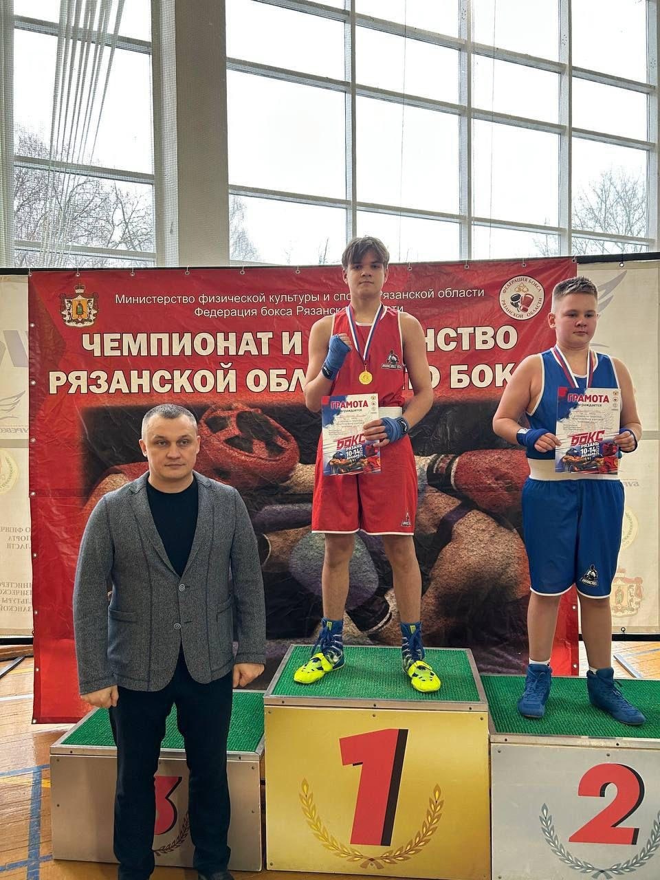 В Доме Физкультуры «Буревестник» прошел Чемпионат и Первенство Рязанской области по боксу В Доме Физкультуры «Буревестник» прошел Чемпионат и Первенство Рязанской области по боксу