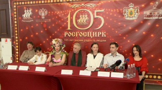 В цирке презентовали новую программу "Тайна пирата"