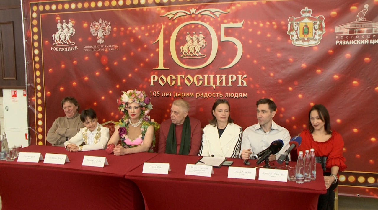 В цирке презентовали новую программу "Тайна пирата"