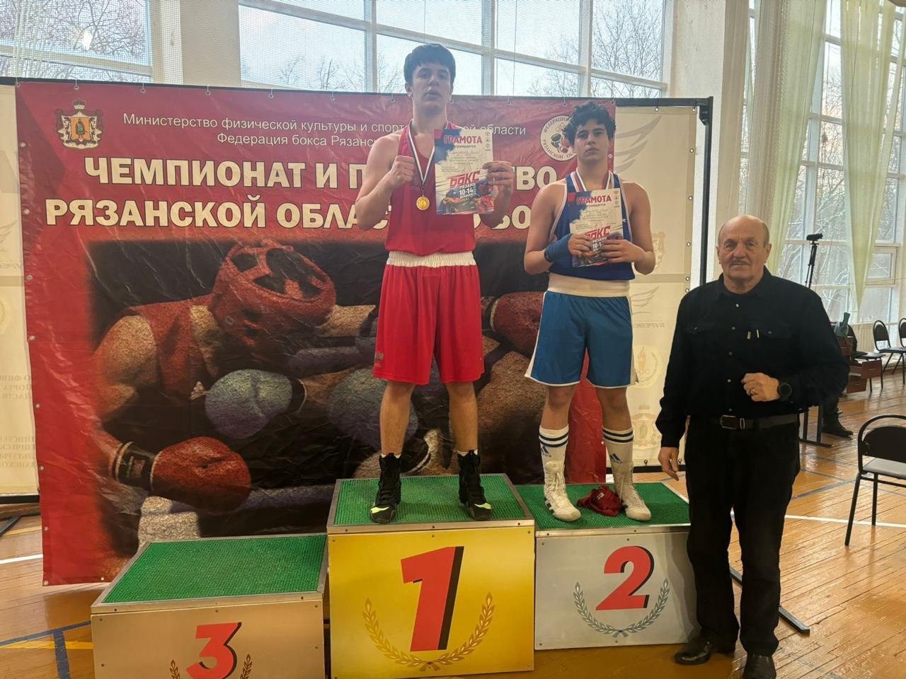 В Доме Физкультуры «Буревестник» прошел Чемпионат и Первенство Рязанской области по боксу В Доме Физкультуры «Буревестник» прошел Чемпионат и Первенство Рязанской области по боксу