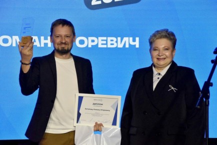 В рязанском Доме молодежи подвели итоги регионального конкурса «Профессионал года»