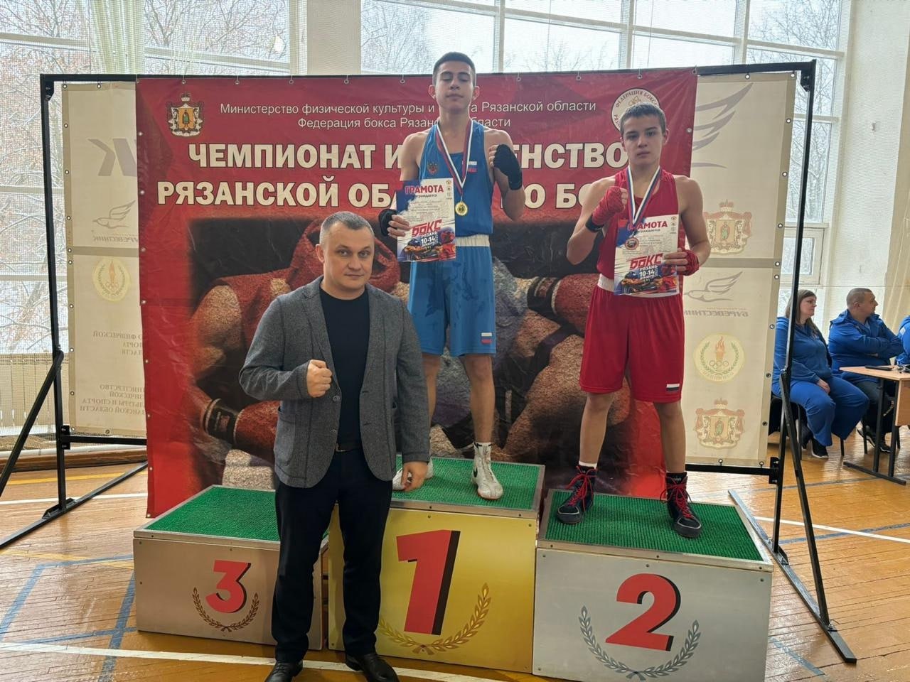 В Доме Физкультуры «Буревестник» прошел Чемпионат и Первенство Рязанской области по боксу В Доме Физкультуры «Буревестник» прошел Чемпионат и Первенство Рязанской области по боксу