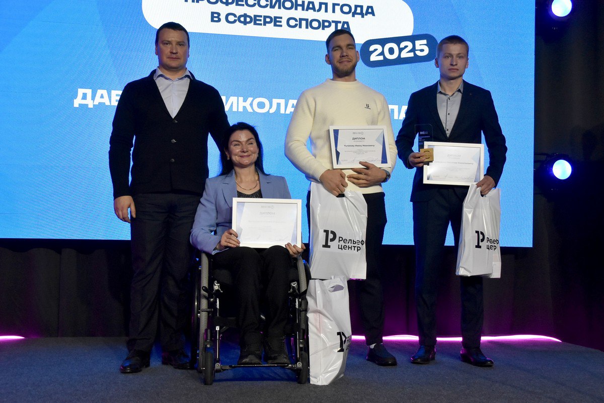 В рязанском Доме молодежи подвели итоги регионального конкурса «Профессионал года» В рязанском Доме молодежи подвели итоги регионального конкурса «Профессионал года»