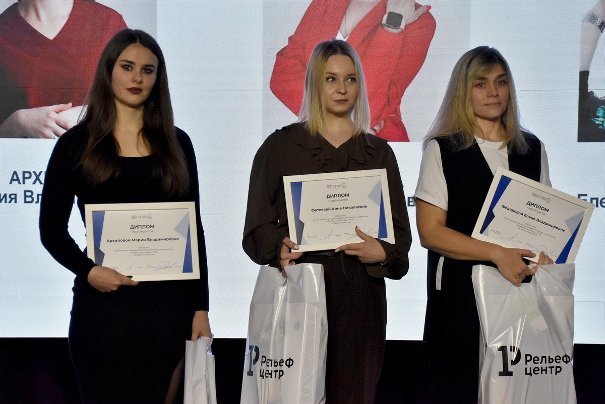 В рязанском Доме молодежи подвели итоги регионального конкурса «Профессионал года» В рязанском Доме молодежи подвели итоги регионального конкурса «Профессионал года»