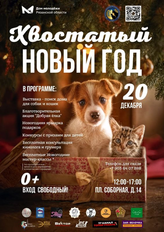 20 ������� � 12:00 �� 17:00 � ���� �������� ��������� ������� ��������� �������������� ��������-����� ���� ��� ����� � �����