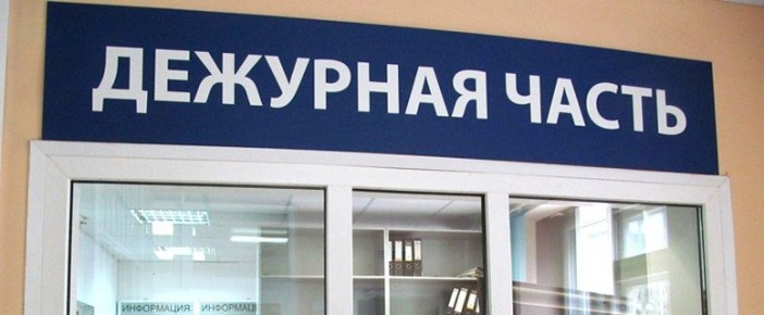 Полицейские по горячим следам раскрыли кражу кошелька в супермаркете в городе Рыбное