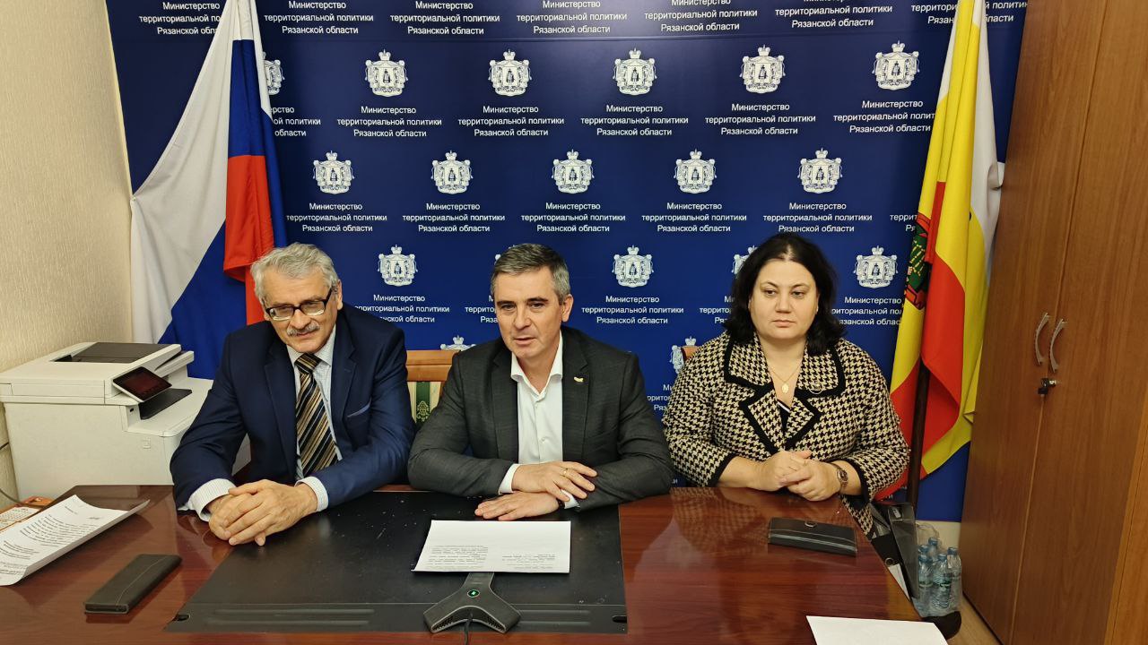 Избирательная комиссия Рязанской области провела первое организационное совещание с новыми составами ТИК Рязанской области