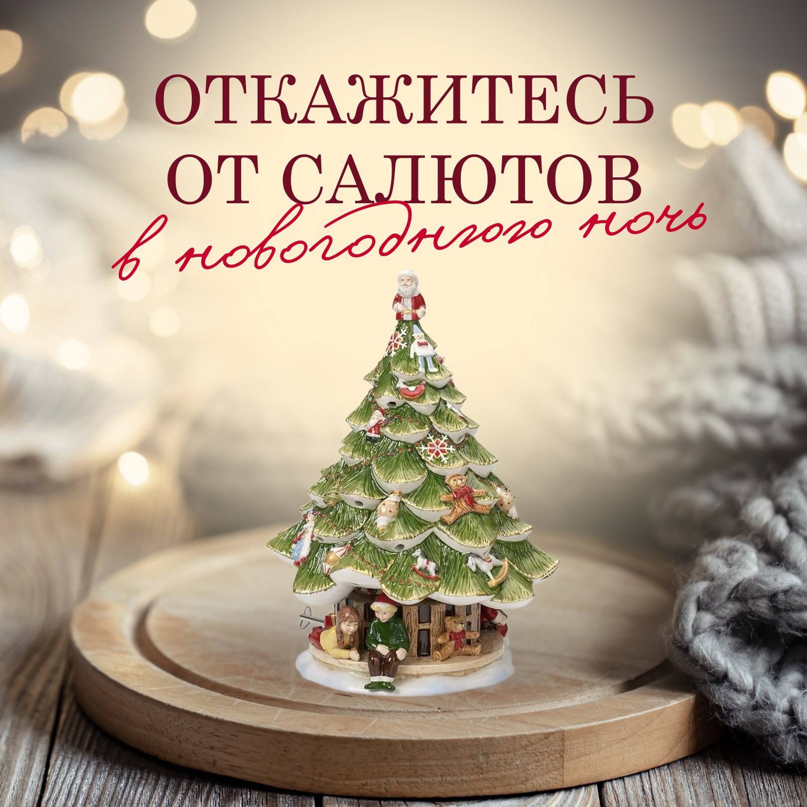 В Рязанской области решено отказаться от салютов и фейерверков в новогоднюю ночь