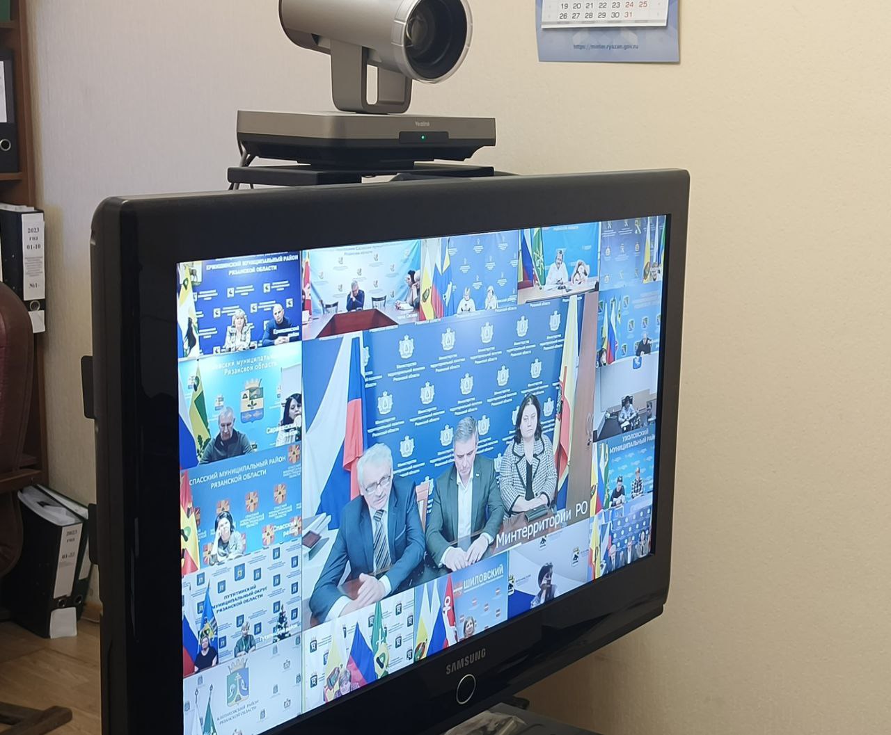 Избирательная комиссия Рязанской области провела первое организационное совещание с новыми составами ТИК Рязанской области Избирательная комиссия Рязанской области провела первое организационное совещание с новыми составами ТИК Рязанской области