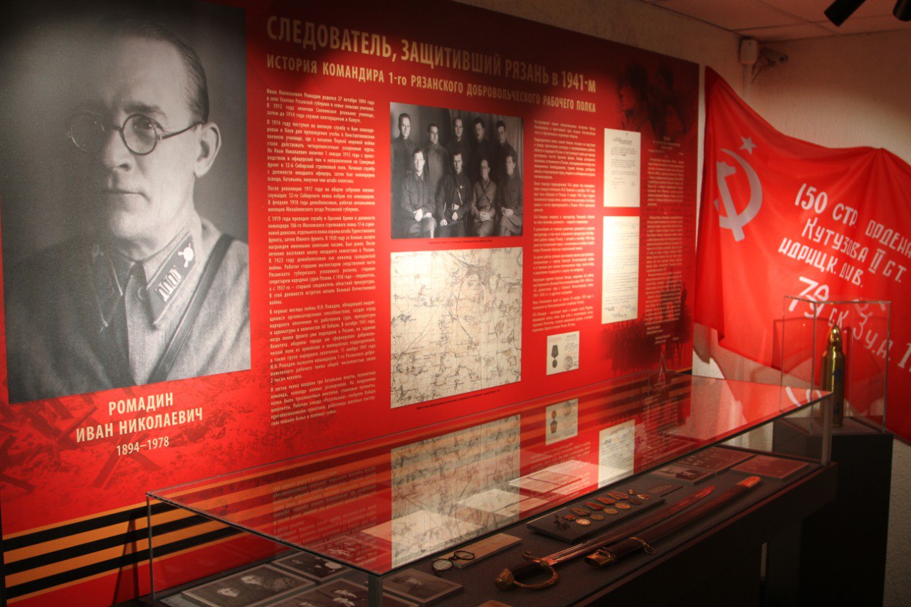 Сотрудники следственного управления провели встречу с будущими юристами