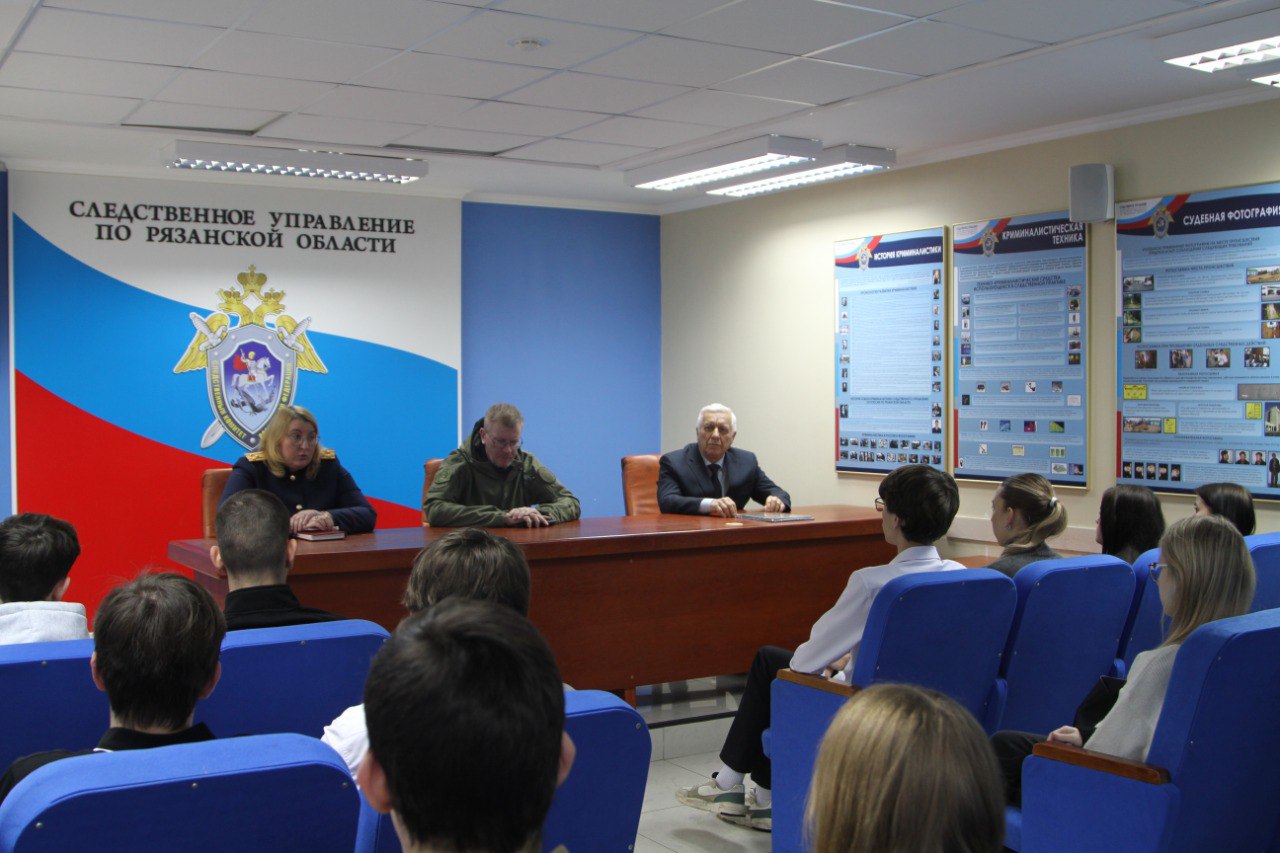 Сотрудники следственного управления провели встречу с будущими юристами Сотрудники следственного управления провели встречу с будущими юристами