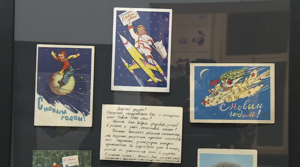 В Фотодоме открылась выставка советских новогодних открыток