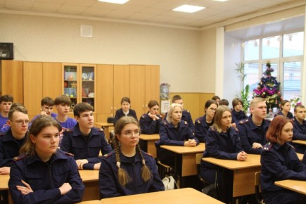 Сотрудник следственного управления провел урок для учащихся кадетского класса и юнармейцев