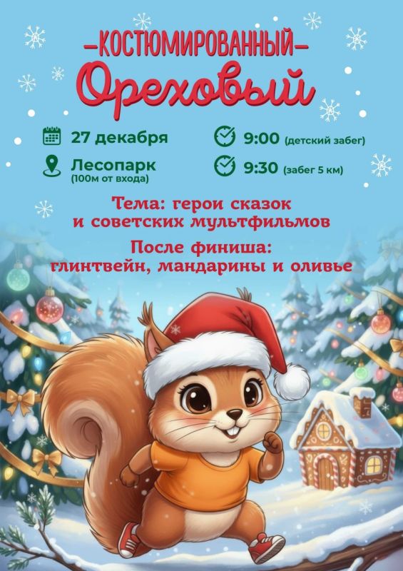 27 ������� � ��������� ������� ��������������� �������� �����