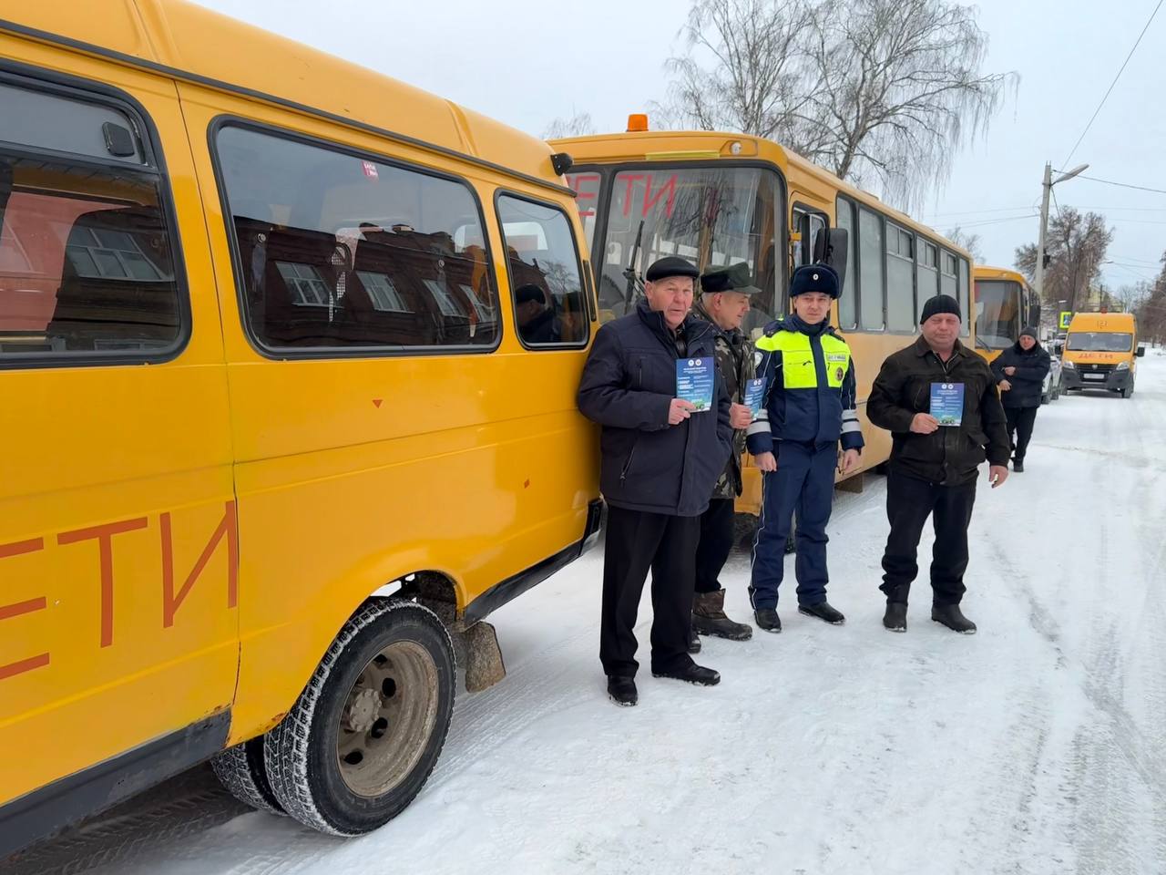 Каждая поездка детей должна быть безопасной!