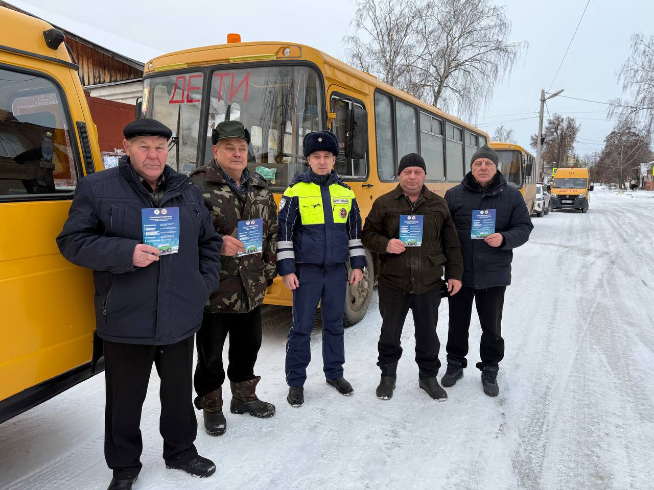 Каждая поездка детей должна быть безопасной! Каждая поездка детей должна быть безопасной!