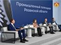В НЦ «Россия» обсудили развитие промышленного потенциала Рязанской области