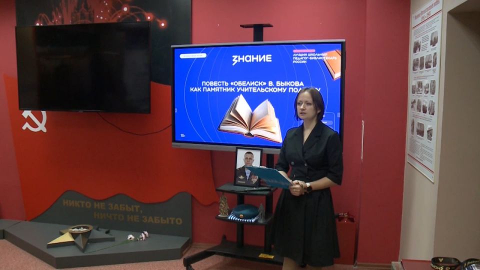 ��������� ������� ����� ���������� �������������� �������� "������ �������� �������-������������ ������"