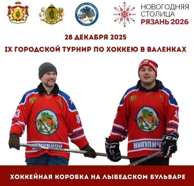 28 ������� �������� � ������ ���������� ������� ���������� �� IX ��������� ������ �� ������ � ��������, ������� ��������� �� �������� � ������������� �����, ������������� �� ��������� ��������