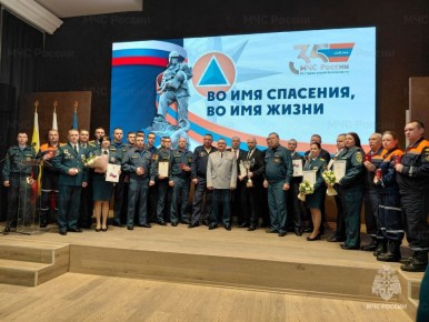 � ������ ������ ������������� �����������, ����������� 35-����� ��� ������