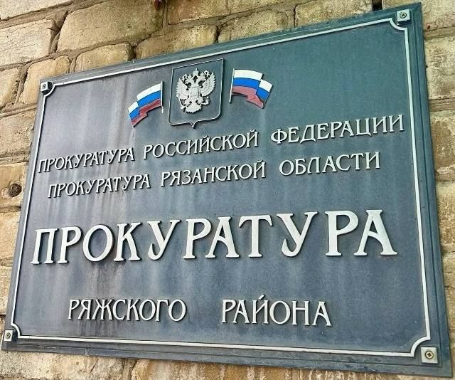 ����������� �������� ������ ��������� � ��� ��������� ���� � ��������� 55-������� �������, ����������� � ���������� �������-������������� ������������ �� ����������� ������� (�. 1 ��. 264 �� ��)