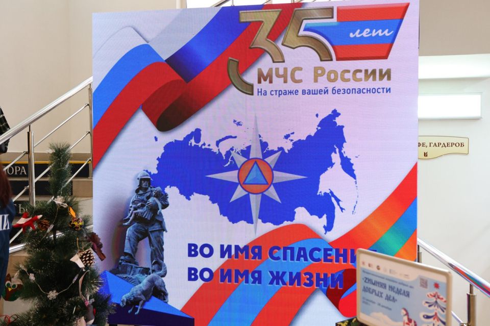 � ��������� ��������� ���������� ��. �������� ���������� ������������� �����������, ����������� 35-����� ��� ������