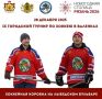 28 декабря рязанцев и гостей Новогодней столицы приглашают на IX городской турнир по хоккею в валенках, который состоится на площадке с искусственным льдом, установленной на Лыбедском бульваре