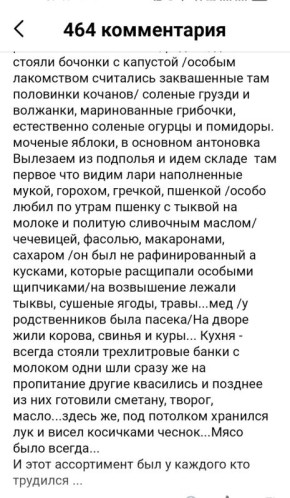 Полуфабрикаты, консервы и концентраты: Как Советский Союз решал проблемы питания