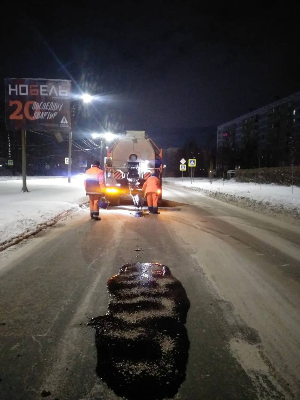 Ночью в городе вывозили снег Ночью в городе вывозили снег