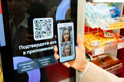 Новый закон: проверка возраста через платформу MAX при покупке алкоголя и табака