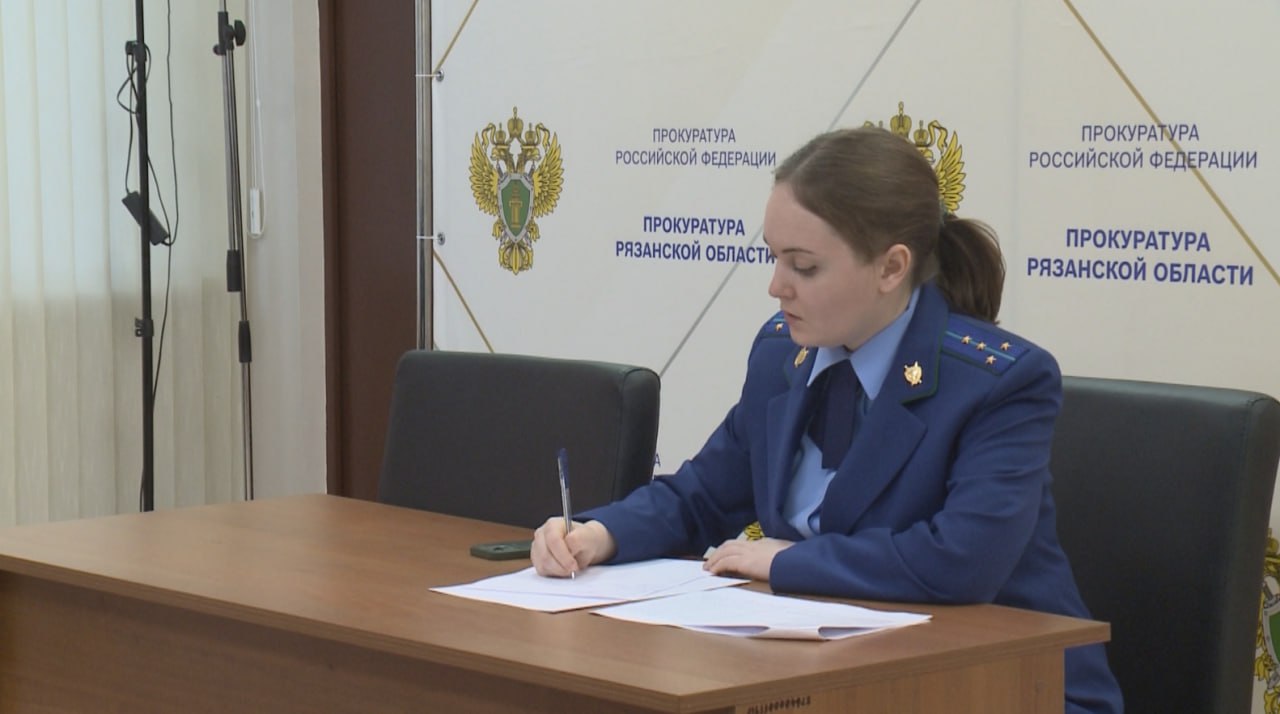 12 января - День работника прокуратуры