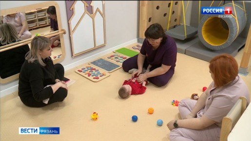 Более 5 тысяч рязанских малышей получили раннюю помощь в лечебно-реабилитационном центре "Дом ребёнка"