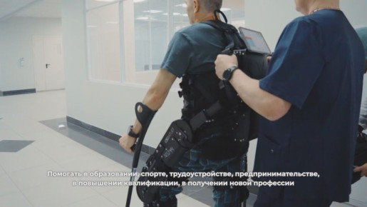 За два с половиной года Фонд «Защитники Отечества» создал комплексную экосистему поддержки ветеранов СВО и их семей, в основе которой — индивидуальный подход к каждому обратившемуся