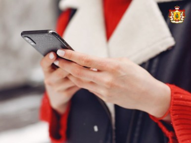 Жители Рязанской области могут оценить качество работы управляющих компаний