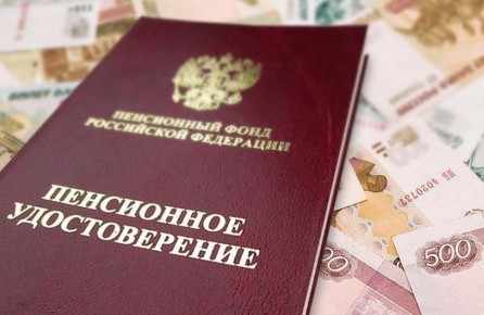 Новые финансовые горизонты: что ждать от индексации пенсий и пособий в 2026 году?