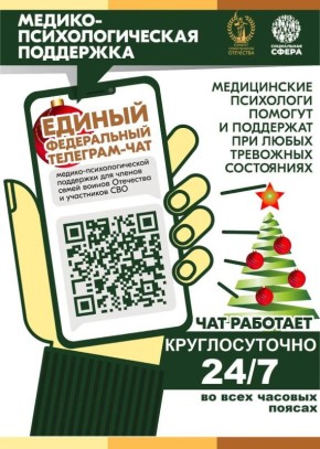 � ������� ������������� �������������� ����������� ���, ��������������� ����������������� ������-��������������� ������