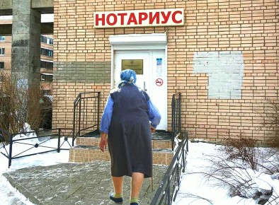 �������� ������ ����������� � ����������: ������ � ����� �� ����� ���� �����