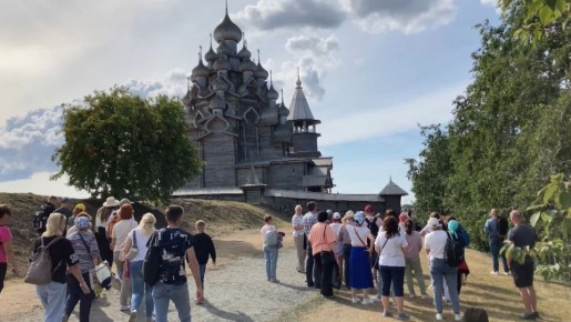 В России запустили программу туристического кешбэка