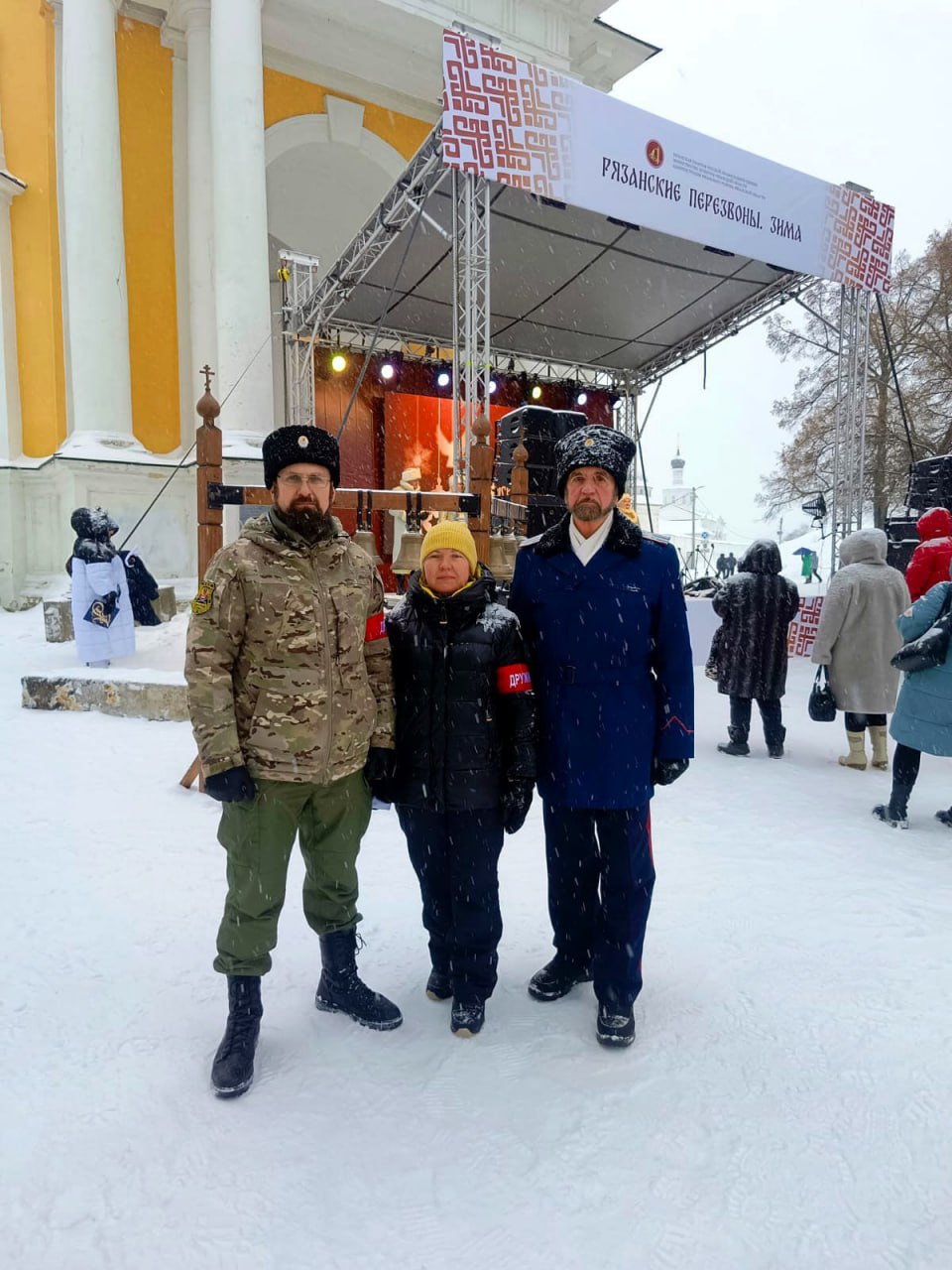 Народные дружинники отрядов «Рязанская дружина», «Казачий рубеж» и «Северная дружина» Советского района города Рязани принимали активное участие в охране общественного порядка во время проведения новогодних мероприятий в... Народные дружинники отрядов «Рязанская дружина», «Казачий рубеж» и «Северная дружина» Советского района города Рязани принимали активное участие в охране общественного порядка во время проведения новогодних мероприятий в...