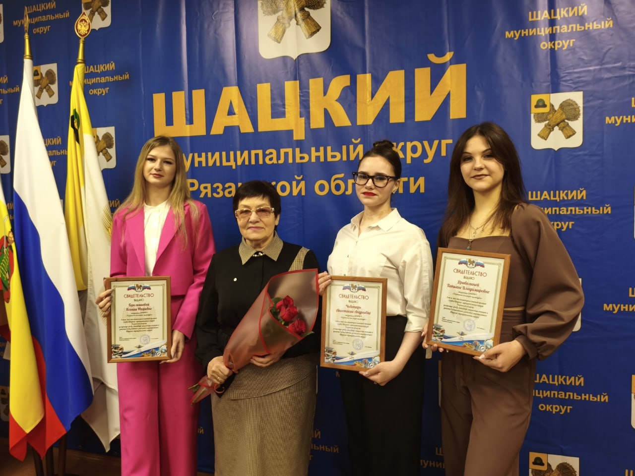 В Шацке именные стипендии главы округа Алексея Яныкина вручили шести студентам В Шацке именные стипендии главы округа Алексея Яныкина вручили шести студентам