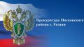 Прокуратура Московского района г. Рязани в связи с обращением матери погибшего участника специальной военной операции проверила соблюдение законодательства об исполнительном производстве